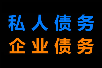 帮助农业公司全额讨回100万种子款